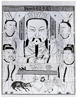 Portrait of Cai Lun