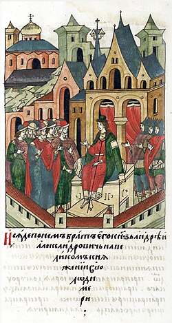 Portrait of Andrey of Gorodets