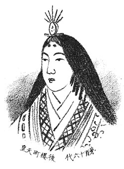 Portrait of Go-Sakuramachi