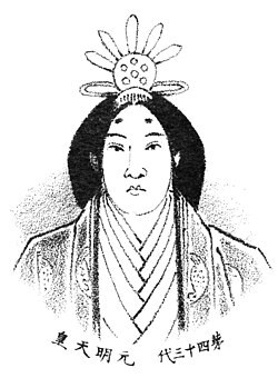 Portrait of Genmei