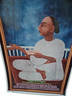Portrait of Vallabha
