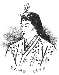 Portrait of Kōgyoku