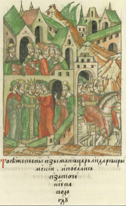 Portrait of Hayder of Crimea