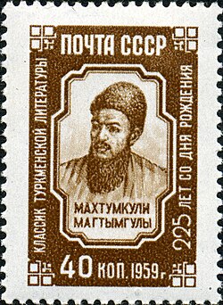 Portrait of Magtymguly Pyragy