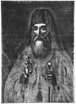 Portrait of Jeremias I of Constantinople