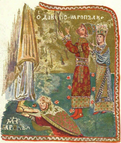 Portrait of Gertrude of Poland
