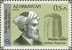 Portrait of Ajami Nakhchivani