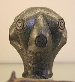 Portrait of Ulamburiash