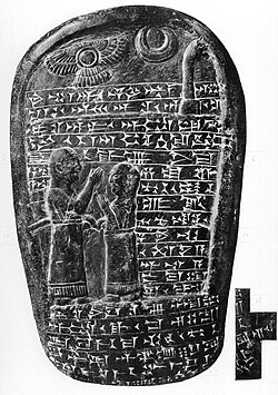Portrait of Marduk-balassu-iqbi
