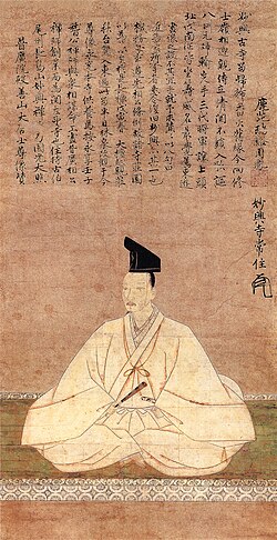 Portrait of Ashikaga Yoshinori
