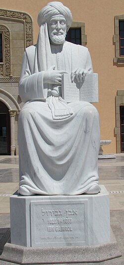 Portrait of Solomon ibn Gabirol