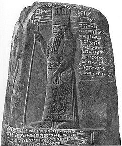 Portrait of Nabû-mukin-apli