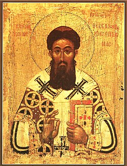 Portrait of Gregory Palamas