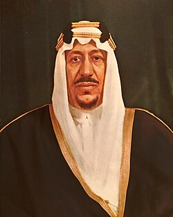 Portrait of Saud of Saudi Arabia