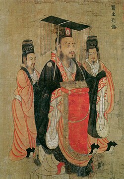Portrait of Liu Bei