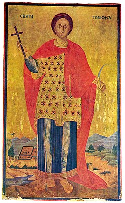 Portrait of Tryphon of Campsada