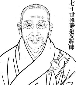 Portrait of Dao'an