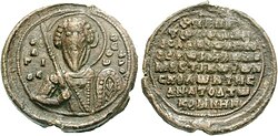 Portrait of Isaac Komnenos