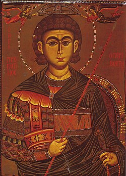 Portrait of Procopius of Scythopolis