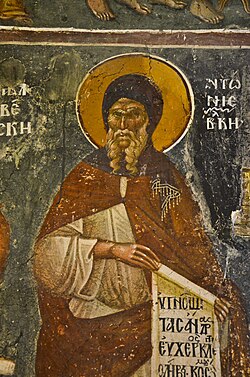 Portrait of Saint Anthony of Kyiv