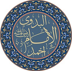 Portrait of Ahmad al-Badawi