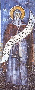 Portrait of Cosmas of Maiuma