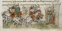 Portrait of Bryachislav of Polotsk