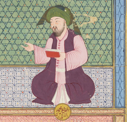 Portrait of Muhammad al-Jawad