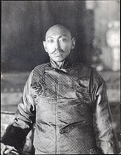 Portrait of Thubten Gyatso