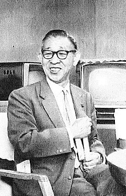 Portrait of Kōnosuke Matsushita