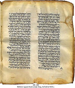Portrait of Onkelos