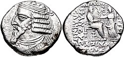 Portrait of Vonones I of Parthia