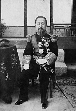 Portrait of Gojong of the Korean Empire