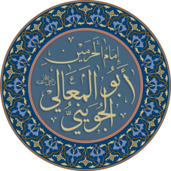 Portrait of Al-Juwayni