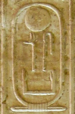 Portrait of Userkare