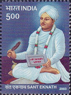 Portrait of Eknath