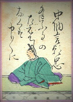Portrait of Fujiwara no Asatada