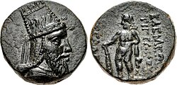 Portrait of Tigranes V of Armenia