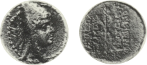 Portrait of Sames of Commagene
