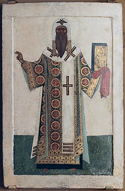 Portrait of Macarius, Metropolitan of Moscow