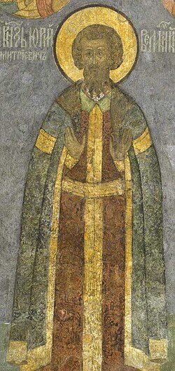 Portrait of Yury of Zvenigorod