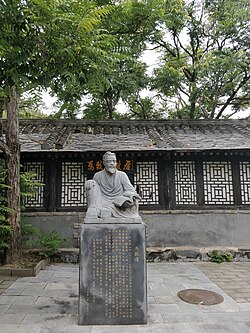 Portrait of Ma Zhiyuan