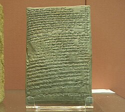 Portrait of Nabu-shum-libur