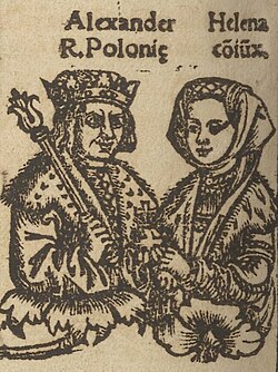 Portrait of Helena of Moscow