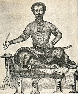 Portrait of Vakhushti of Kartli