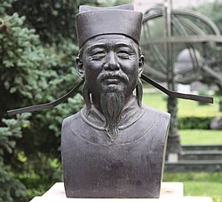 Portrait of Shen Kuo