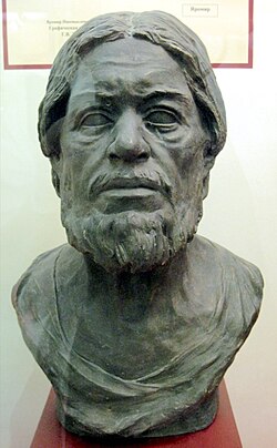 Portrait of Samuel of Bulgaria