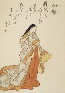 Portrait of Ise
