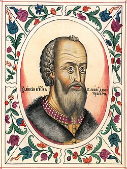 Portrait of Vasily I of Moscow