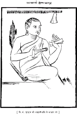 Portrait of Hemachandra